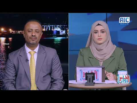زوايا الخبر | الرئيس الزُبيدي يختتم زياراته لمحافظات الجنوب