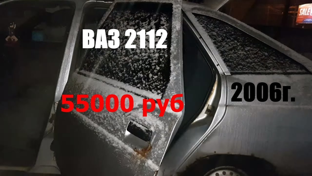 Ошибка 1513 ваз 2110