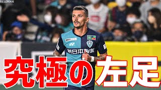 【悪魔の左足】ジョルディ クルークス スーパープレー集 【切り抜き】2022年 5月23日