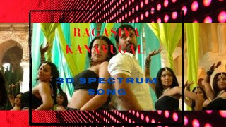 Ragasiya Kanavugal 3D spectrum song | Bheemaa movie | Harris Jayaraj musical | Funcutie 2020