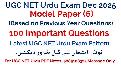 UGC Net Urdu 100 Important Questions I UGC Net Urdu PYQs I UGC Net Urdu Model Papers Dec 2025 Exam