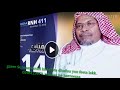 Waalaaloo Baareduu BY Ummuu Baara Ii Baartuu Gaaree Jaarmyaa Sb Waalaaloo Baareduu BY Ummuu Baara Ii Baartuu Gaaree Jaarmyaa Sb