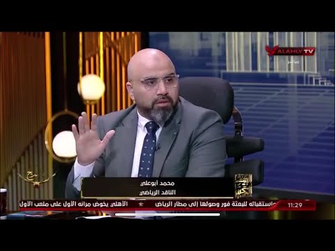 ثورب وعودة الاهلي للهيمنة الافريقية طلبات الدنماركي لتدعيم الفريق موقف النحاس تحديات تنتظر الدنماركي