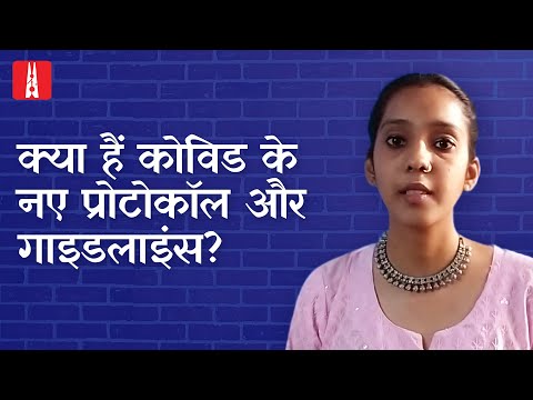 वीडियो: क्या विज्ञान हौट्ज़डेल लॉकडाउन पर है?