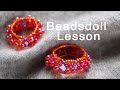 ヴィヴィットカラーリング【Vivid color ring /Beading tutorial 】