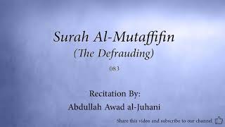 Surah 083 Al Mutaffifin The Defrauding Abdullah Awad al Juhani Quran Audio