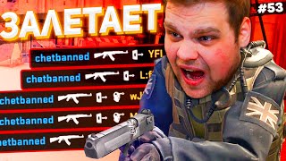 картинка: СНОВА НА ДНЕ??? [ПУТЬ FACEIT 10 LVL 3000 ELO #53]