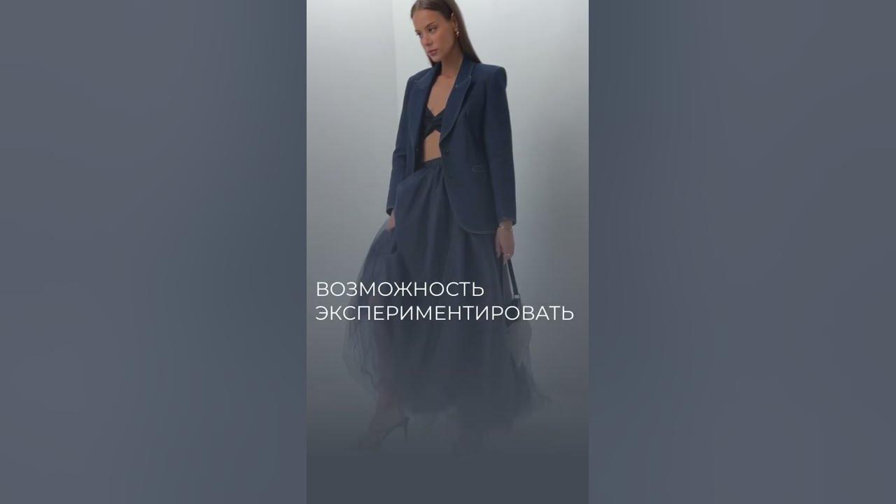 Юбка на валдберис арт 224646879 - YouTube