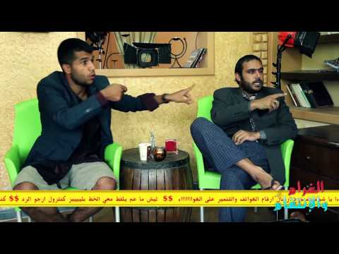 مسلسل صد رد ايش فيه يا حارة 2 الحلقة الثانية الغرام والانتقام    2 2