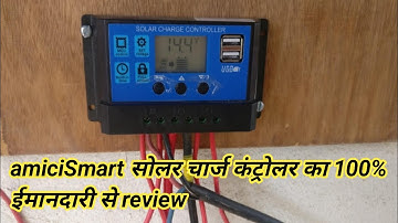 amiciSmart Solar Charge Controller 100% honesty review