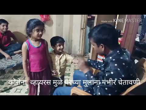 कोरोना-वायरस-घरके-बछो-गांबिर-चेतावणी