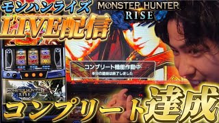 1-4-全 【ONE-FOUR-ALL】の配信のサムネイル画像