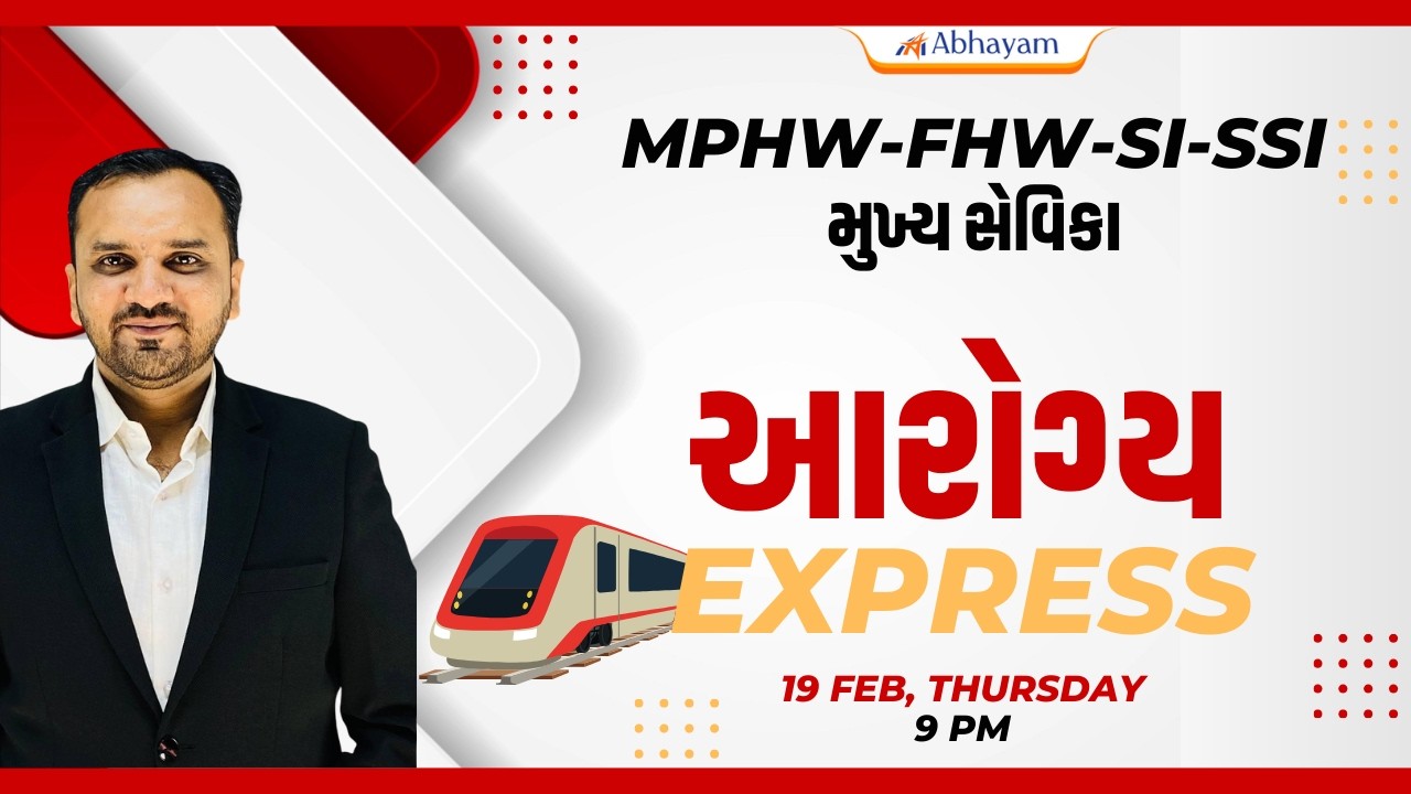MPHW-FHW-SI-SSI-મુખ્ય સેવિકા | આરોગ્ય Express | Health Exams | Abhayam