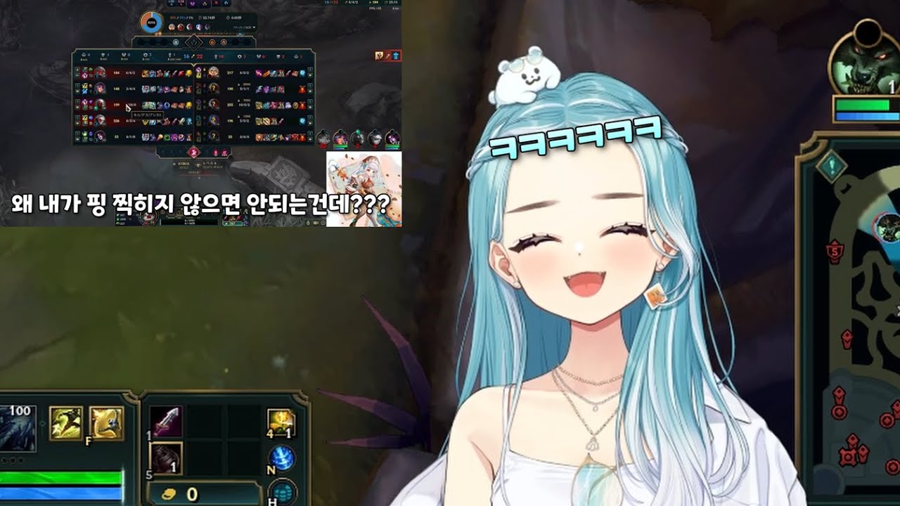 메아 극대노【브이스포! | 시라나미 라무네 】