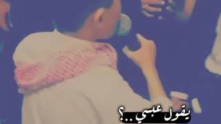 #لا_تنسوا_الاشتراك_بالقناه_لايصلكم_كل_جديد     اذا حبك يصير الموت للفنان بشار العزاوي وعبسي