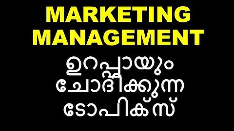 MARKETING MANAGEMENT | IMPORTANT TOPICS | BRAND | PACKAGING | PRICING | CALICUT UNIVERSITY | BCOM