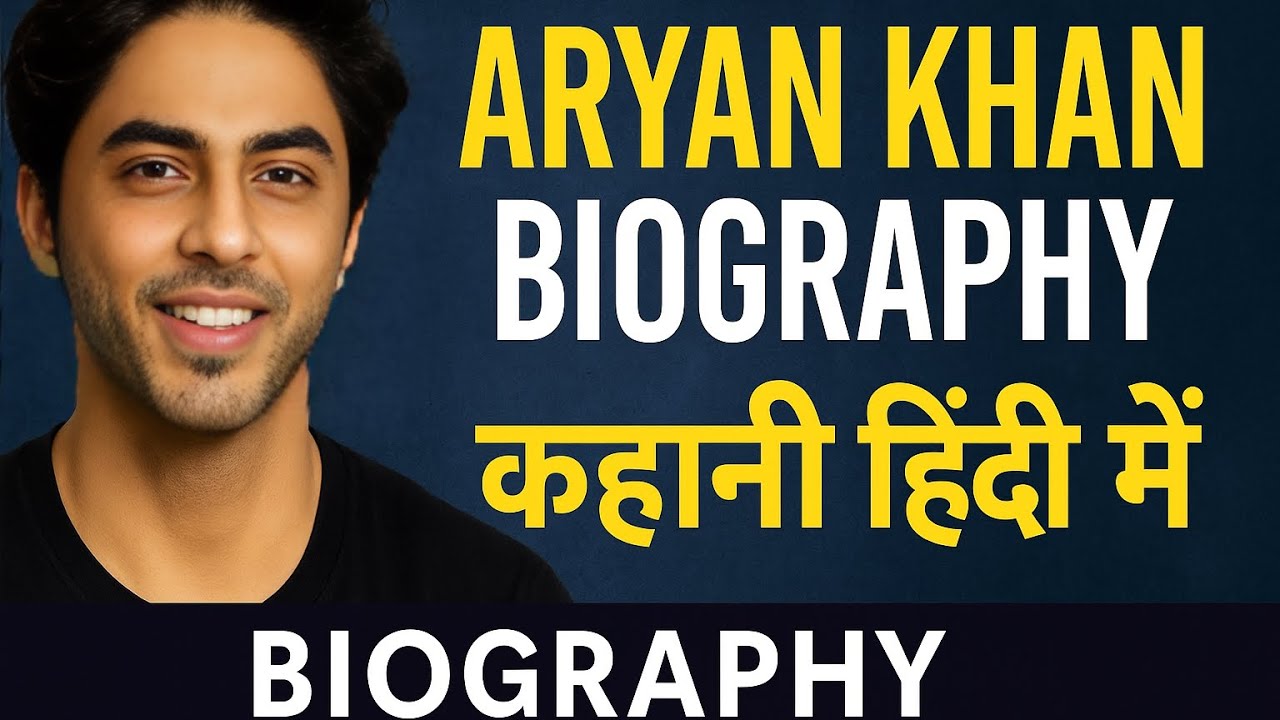 Shahrukh Khan’s Son Aryan Khan – Full Biography & Life Story