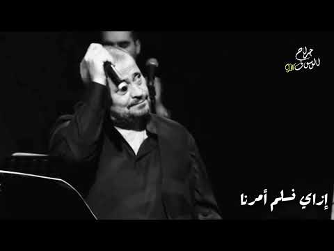 جورج وسوف وإزاي نكمل عمرنا وحلوهم بقى مرنا إزاي نسلم أمرنا يا عيني علينا