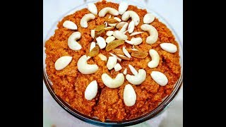 Gajar ka halwa recipe | simple and delicious gajar halwa | carrot halwa recipe | gajar ka Halwa