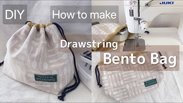 【裏地付きお弁当袋】【DIY】lunch bag | 巾着 | How to sew | Drawstring bento bag | Sewing tutorial | Beginner