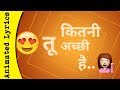 Tu Kitani Achhi Hai O maa | 🔵 Animated Whatsapp status