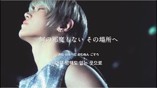 星の光を存分に浴びる《 Moon Tour TAEYONG 》【日本語字幕・カナルビ・和訳・歌詞】［リクエスト］