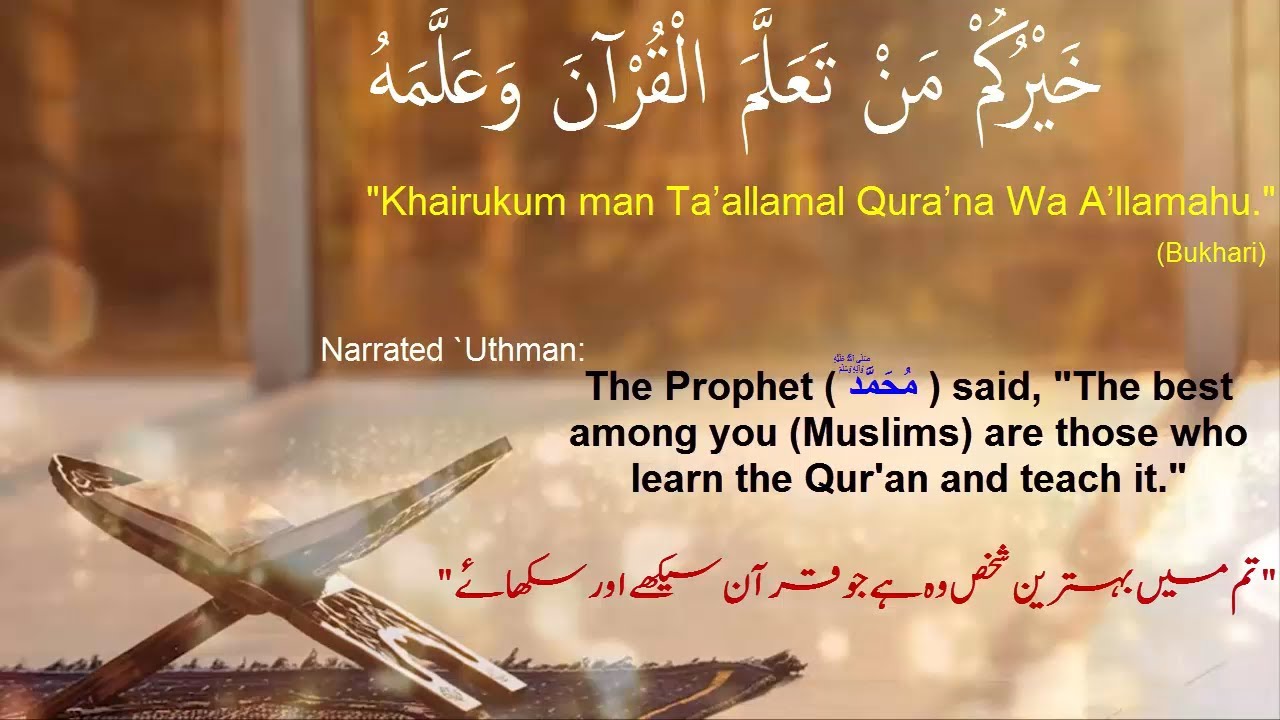 khairukum man ta'allamal qur'an wa allamahu khairukum man ta'allamal