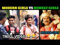 MODERN GIRLS VS HOMELY GIRLS || PUBLIC OPINION || TROLL VIDEO