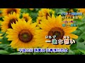 愛染橋 字義版 音圓 950148