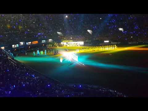 2017年 日本シリーズ 横浜スタジアム 選手入場