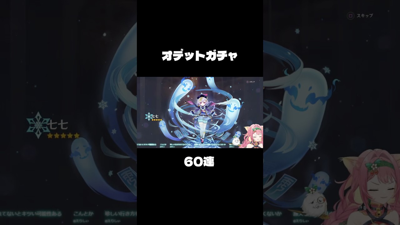 1.2.7.7.よいしょー！ #genshinimpact #猫杜灯花 #原神 #vtuber #個人勢vtuber #個人勢