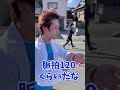 【医者あるある】マラソン中も自分で自分の脈測りがち