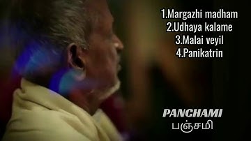 Panchami Movie Songs(1981) | Maestro Ilaiyaraaja |