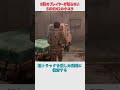 80%のプレイヤーが知らないと勝手に判断したSIREN2の小ネタ