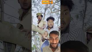 जंगली #realfoolsshortsoffical😂👮🔊 #source #subscribe #viral #youtube #funny #song #trending
