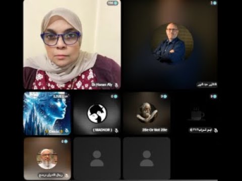 الدكتورة حنان حوارات هادئة بث الاخت