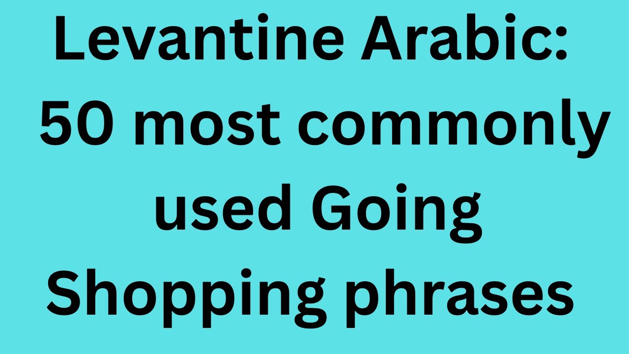 🛍️ 50 Levantine Arabic Phrases for Shopping & Markets | Speak Like a Local! 🗣️