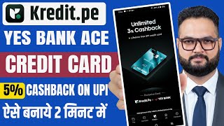 Kredit Pe Yes Bank Ace Credit Card | Yes Bank Ace Credit Card Apply | Best Rupay Credit Card?