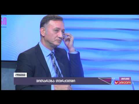 ნინო ჟიჟილაშვილის \"პოლიტმეტრი\
