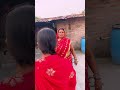 भोजपुरी गीत 24 घंटा घूंघट में रहब ना | शिल्पी राज की नई रिलीज़ जो वायरल हो गई #shorts #viral