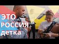 Каталанские семейные каникулы в Москве. Серия 1.