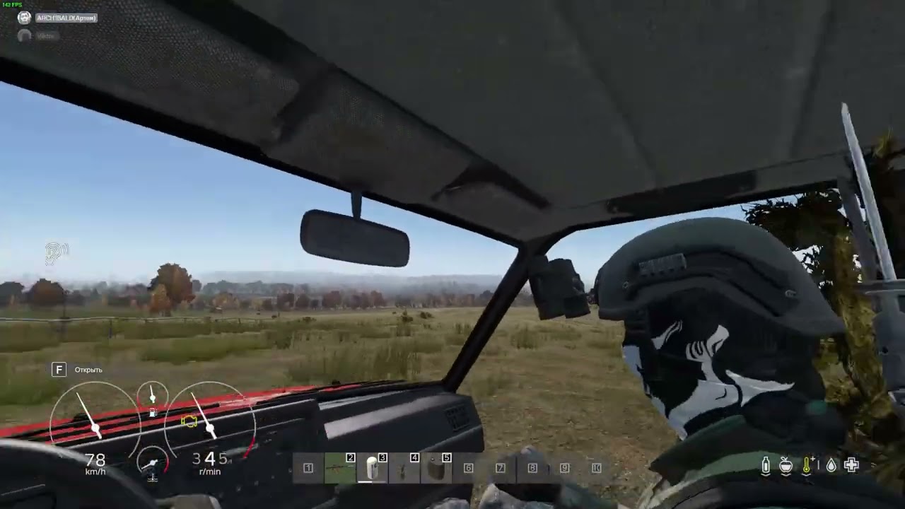 Ukraine Unity Frontline