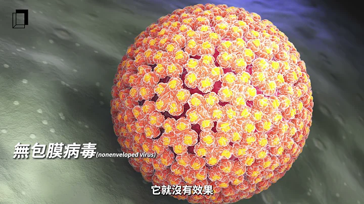阻斷「傳染途徑」是防疫關鍵，北歐立淨超紫C光智駕殺菌機器人360度全方位消毒更有力| Unison Healthcare Group友信醫療集團 - 天天要聞