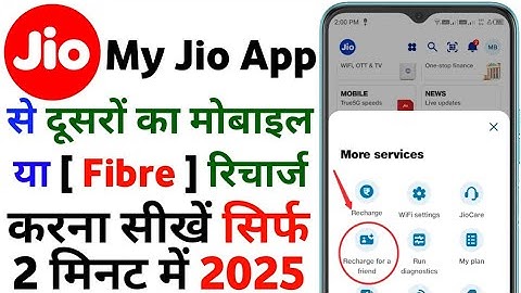 My Jio App Se Dusre Ka Number Kaise Recharge Karen How To Recharge Other Mobile From For A Friend