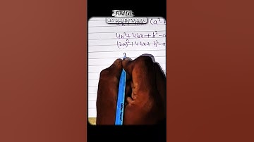 CBSE 10th 2015 Board Question | Solve Quadratic Equation in Seconds 🔥 | Previous Year Question