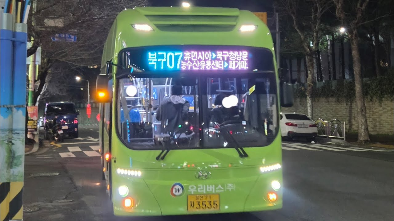 [주행기록/신차] 2025.06 현대 일렉시티 타운 전기버스 EV ⚡️| 우리버스 | 울산 북구07번 (지선버스) | 동아청구아파트앞~롯데마트진장점 구간 주행영상 