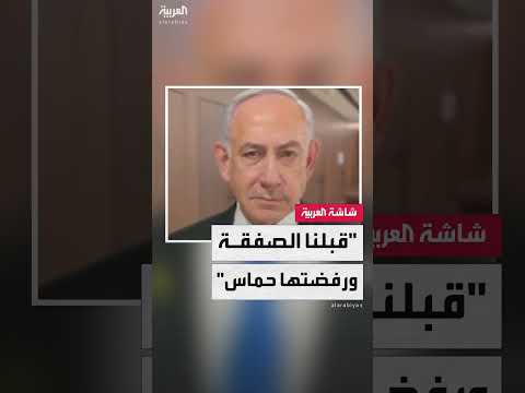 رئيس الوزراء يناقش صفقة تبادل الأسرى ووضع غزة