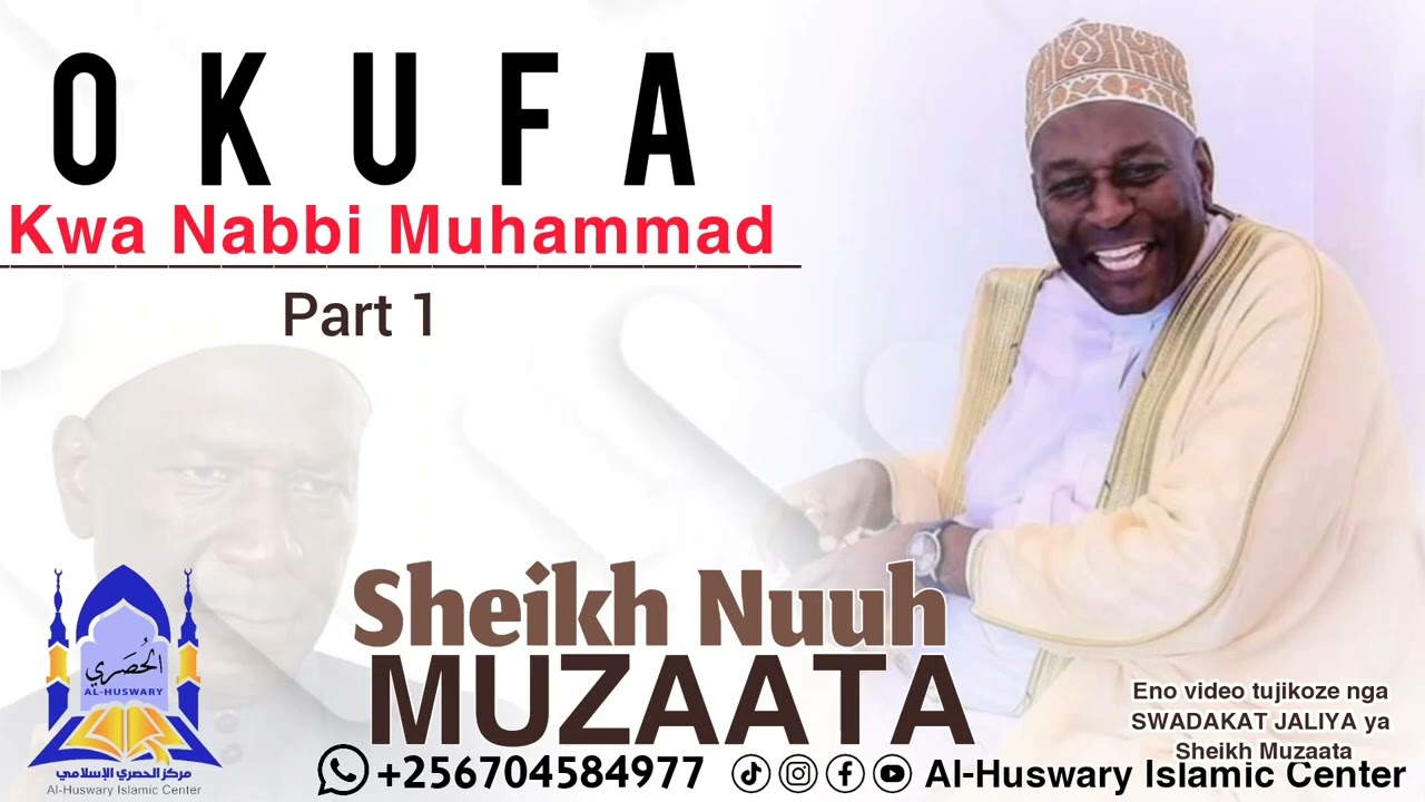 Okufa kwa Nabbi Muhammad SAW  Sheikh Nuuh Muzaata Batte May Allah Forgive Him