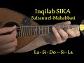 Inqilab Sika Law Kana Sultanu El Mahabbati Munsifi لو كان سلطان المحبة منصفي إنقلاب صيكة Inqilab Sika Law Kana Sultanu El Mahabbati Munsifi لو كان سلطان المحبة منصفي إنقلاب صيكة