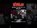 ミュージカル『どろんぱ』真琴つばさ：役の見どころと推しポイント #どろんぱ #mojoプロジェクト